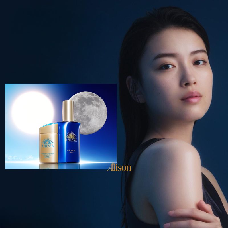 Anessa Night Sun Care Serum